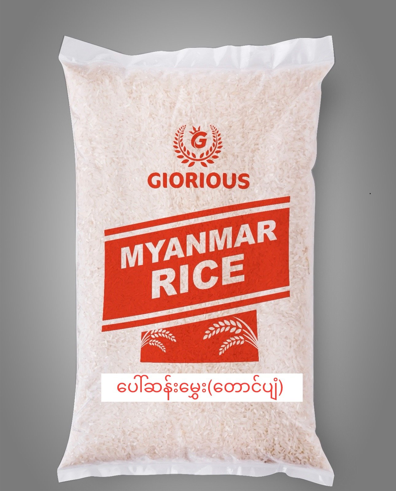 တောင်ပျံ(ပေါ်ဆန်းမွှေး) _ 1 Bag(5kg) : 3200¥